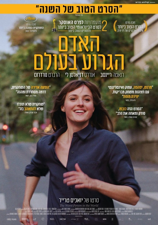 פוסטר